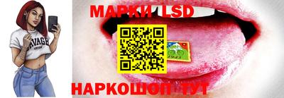 мескалин Абакан