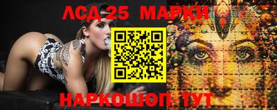 тгк Абинск