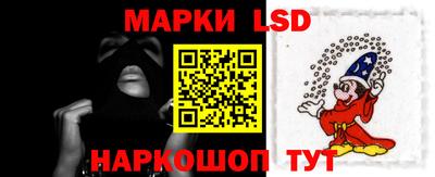марки lsd Гатчина