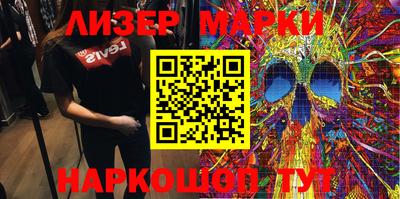 мескалин Абакан