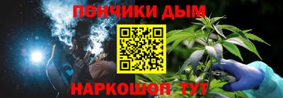 тгк Абинск