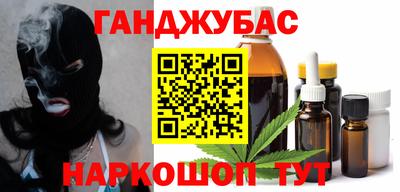 тгк Абинск