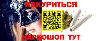 jwh Абакан