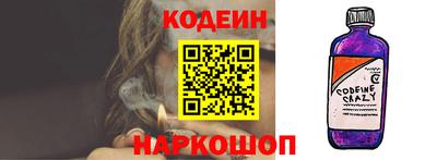 ALPHA PVP Гай