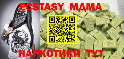 альфа пвп Гагарин