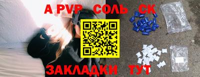 тгк Абинск