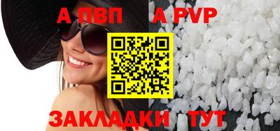 jwh Абакан