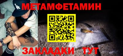 альфа пвп Гагарин