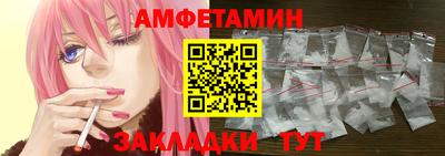 jwh Абакан
