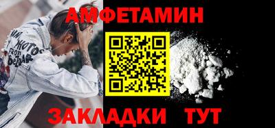 jwh Абакан