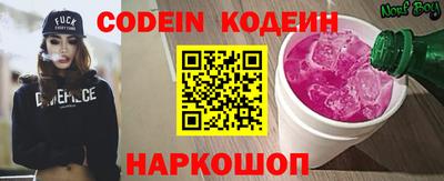 каннабис Абинск