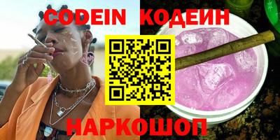 ALPHA PVP Гай