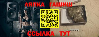 альфа пвп Гагарин