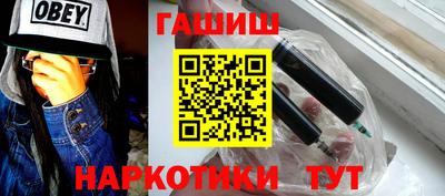 ALPHA PVP Гай