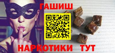 тгк Абинск