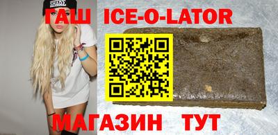 марки lsd Гатчина