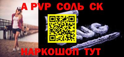 тгк Абинск