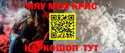 мескалин Абакан