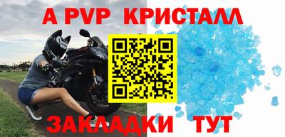 МДМА Азнакаево