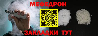 ALPHA PVP Гай