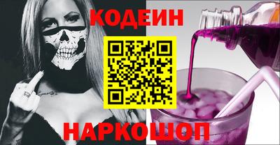 jwh Абакан
