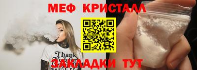 ALPHA PVP Гай