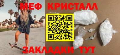 стафф Азнакаево