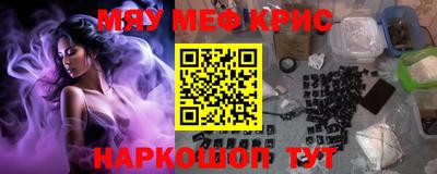 мескалин Абакан