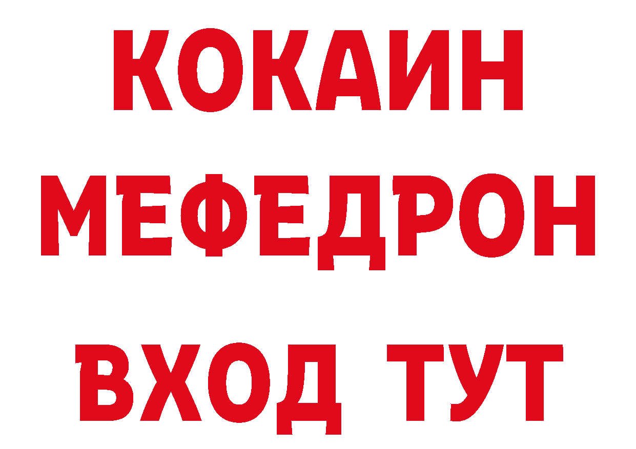 КОКАИН VHQ онион это блэк спрут Азнакаево