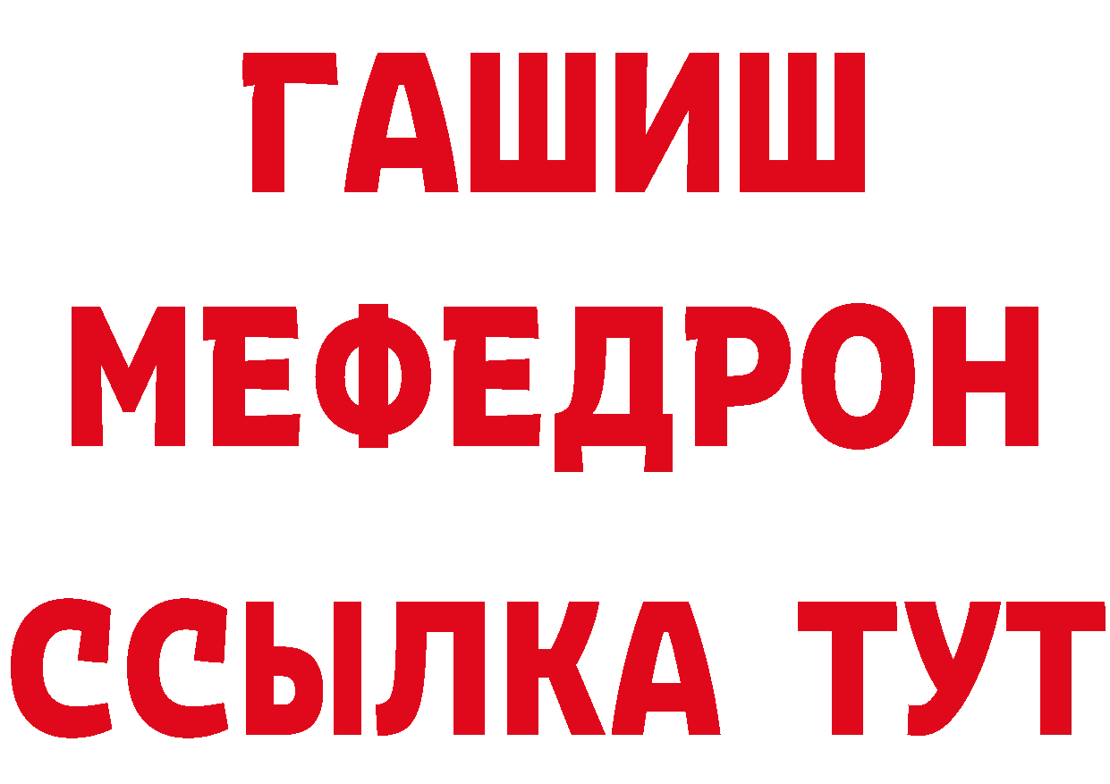 Бутират буратино как войти даркнет МЕГА Азнакаево