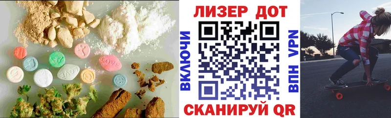LSD-25 экстази кислота  Азнакаево 