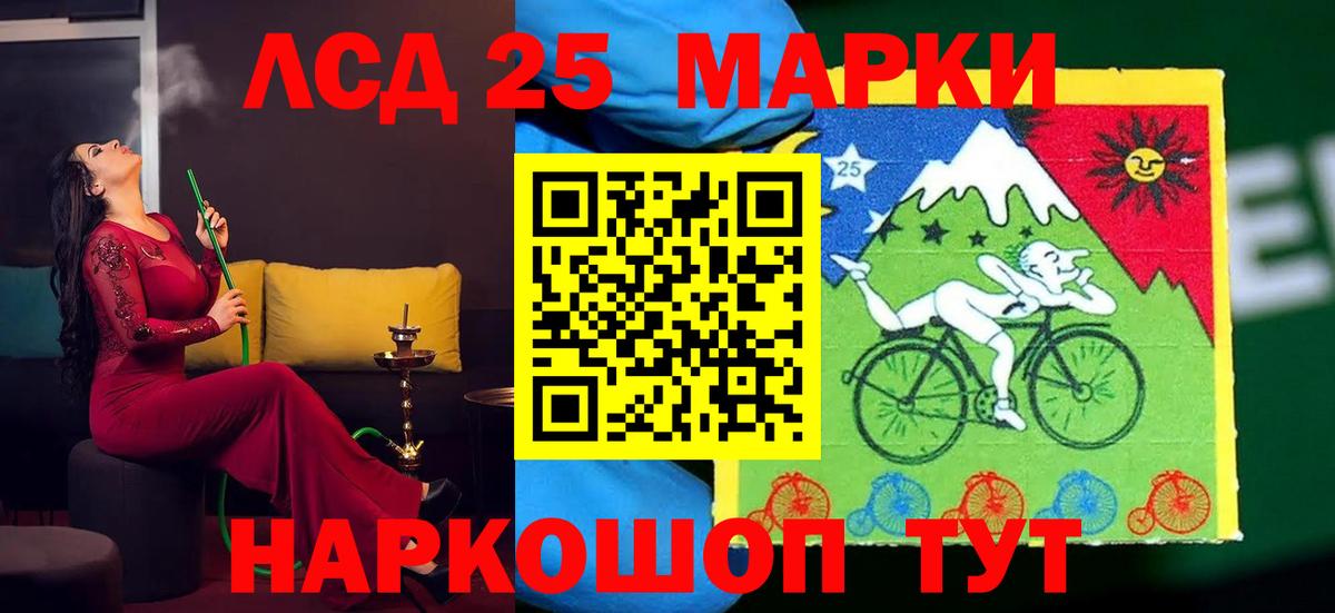 ЛСД экстази ecstasy  Азнакаево 