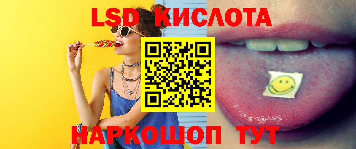 LSD-25 экстази ecstasy Азнакаево