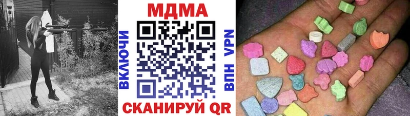 цены наркотик  Азнакаево  МДМА кристаллы 