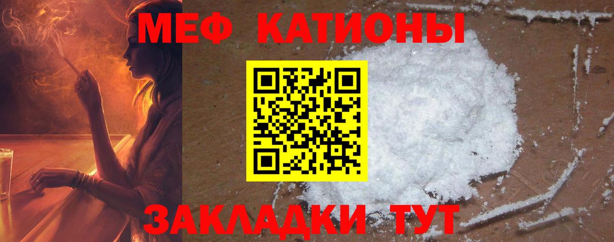 МЕФ Азнакаево