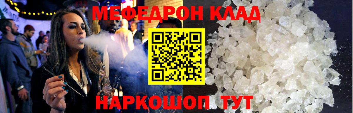Азнакаево  купить  сайты  Вход с VPN  Мефедрон  Меф мяу мяу  Меф 4 MMC 