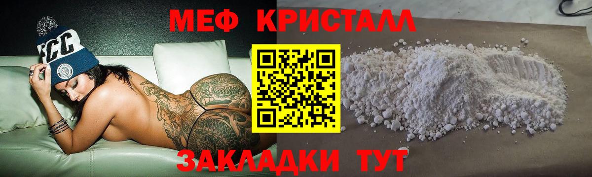 Мефедрон 4 MMC  Меф 4 MMC  МЯУ-МЯУ  МЯУ-МЯУ  Азнакаево 