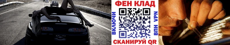 наркотики  Азнакаево  Первитин витя 