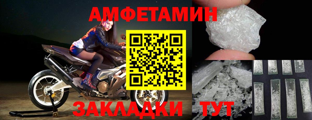 Азнакаево  Метамфетамин пудра  Вход с VPN 