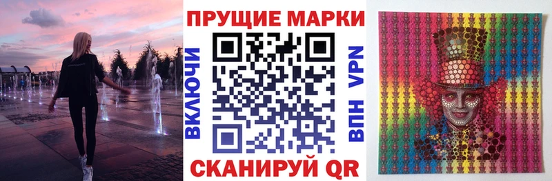 Марки 25I-NBOMe 1500мкг  shop телеграм  Азнакаево  наркошоп 
