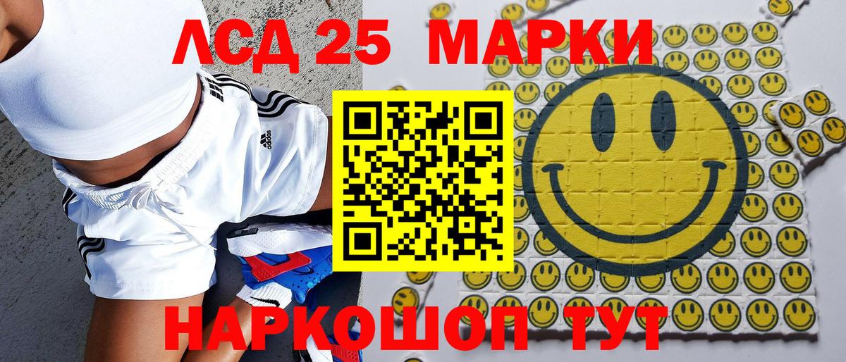 Марки N-bome 1500мкг Азнакаево