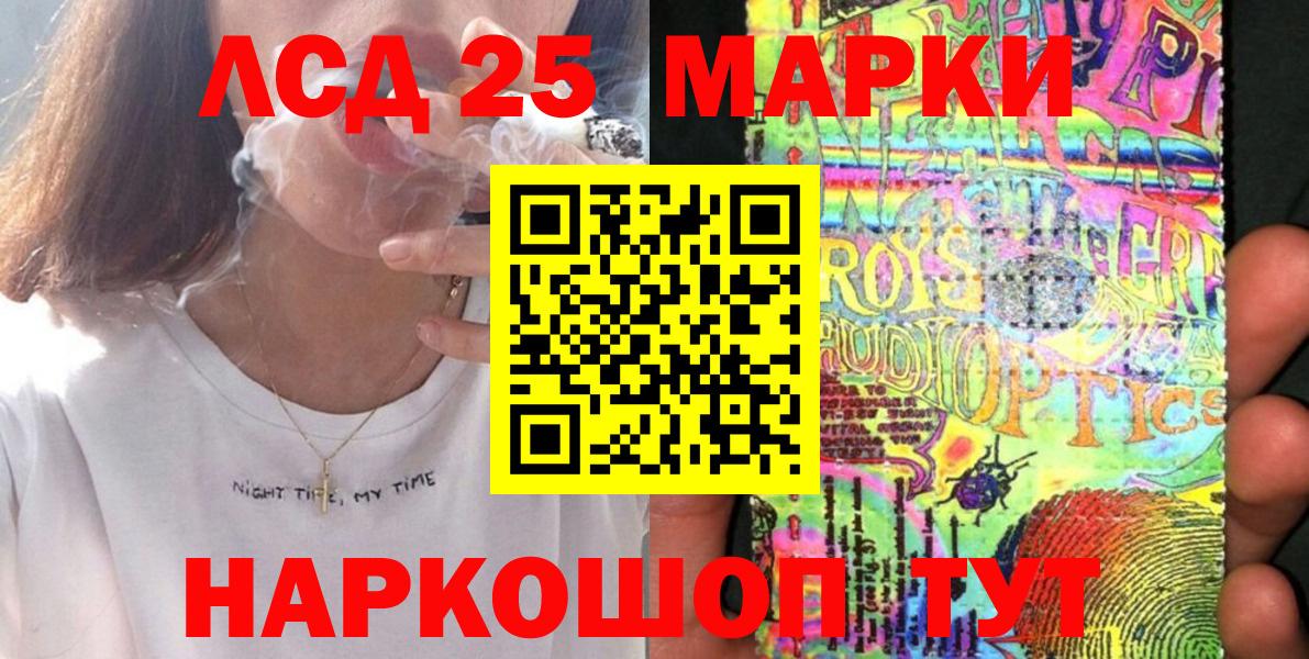 где продают наркотики  Наркотические марки 1500мкг  Вход с VPN  Азнакаево  Наркотические марки 