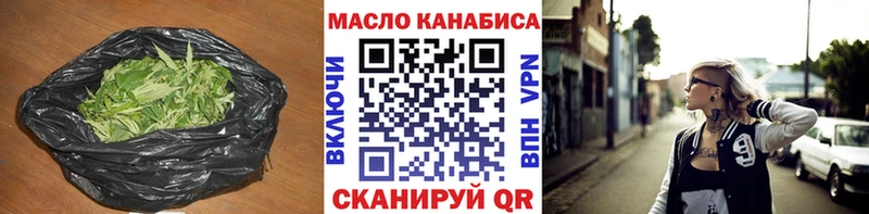Дистиллят ТГК жижа  blacksprut tor  Азнакаево  как найти закладки 