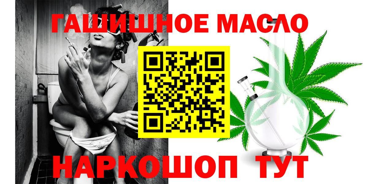 ТГК Wax  Вход с VPN  ТГК Wax  Азнакаево 