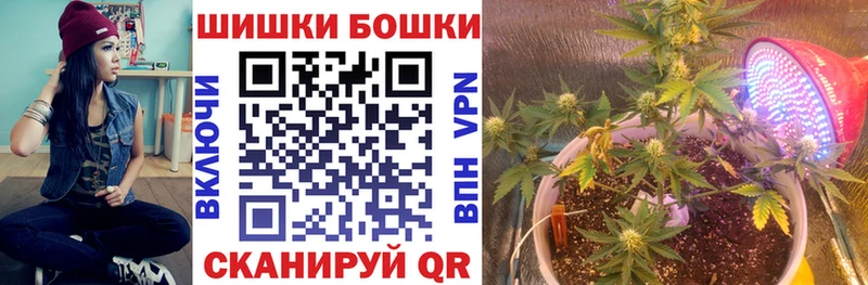 Канабис марихуана  Азнакаево 