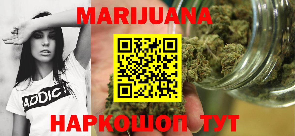 ГАШИШ  Каннабис  Азнакаево  Меф МЯУ МЯУ   Мефедрон кристаллы  Cocaine  ЭКСТАЗИ 