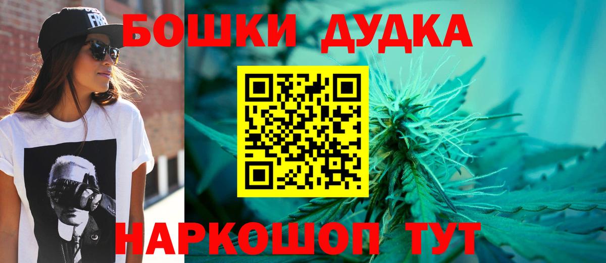 МАРИХУАНА SATIVA & INDICA  Вход с VPN  Конопля Amnesia  Марихуана индика  МАРИХУАНА ГИДРОПОН  Азнакаево 