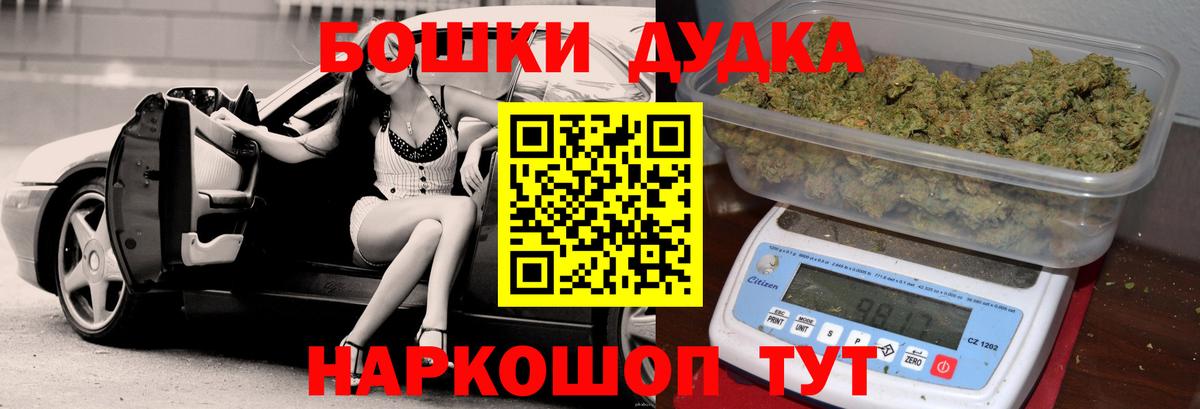 Канабис планчик Азнакаево