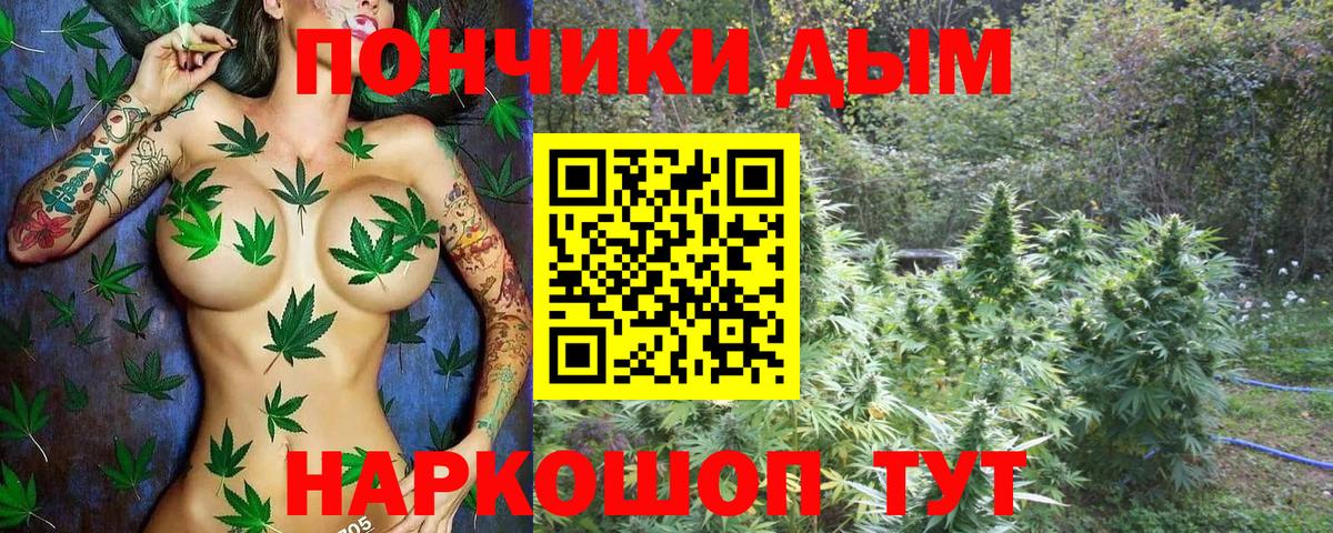 МАРИХУАНА THC 21% Азнакаево