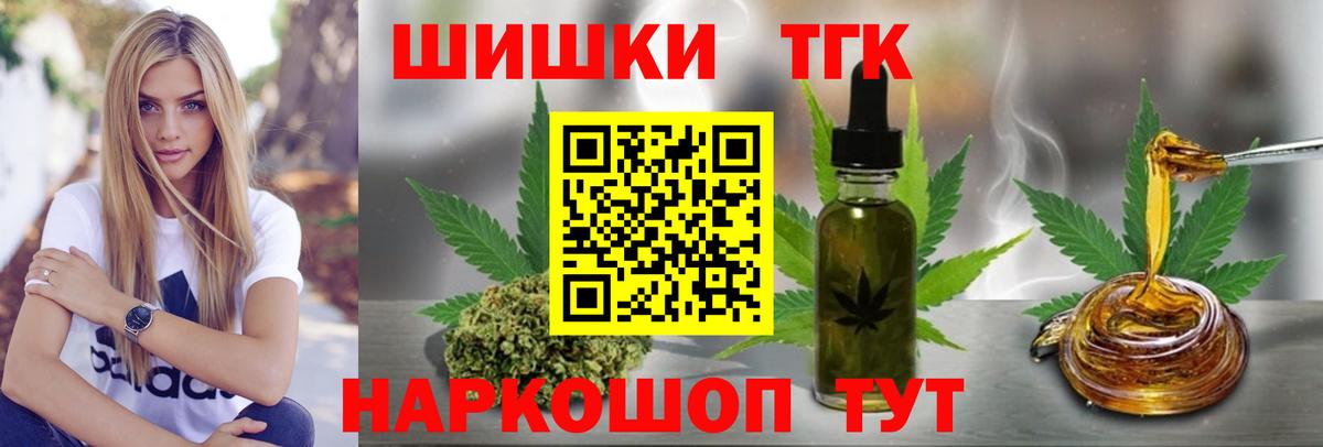 Шишки марихуана гибрид  Вход с VPN  Бошки марихуана тримм  МАРИХУАНА ГИДРОПОН  Азнакаево 